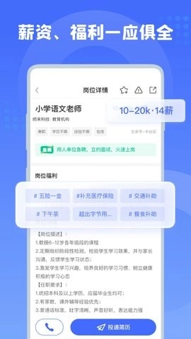 师来师往手机正版图2