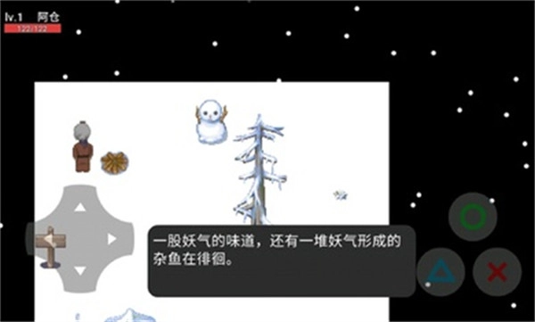 剑客阿仓官方版图1