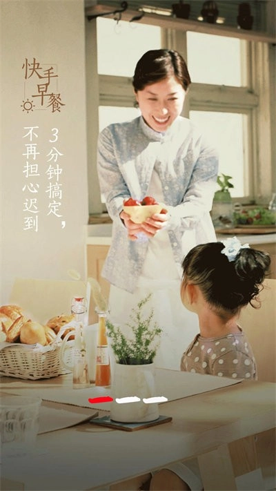 网上厨房菜谱美食通用版图2