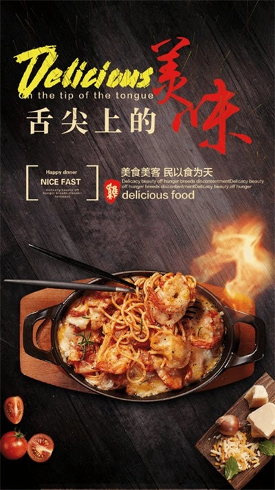 网上厨房菜谱美食通用版图3