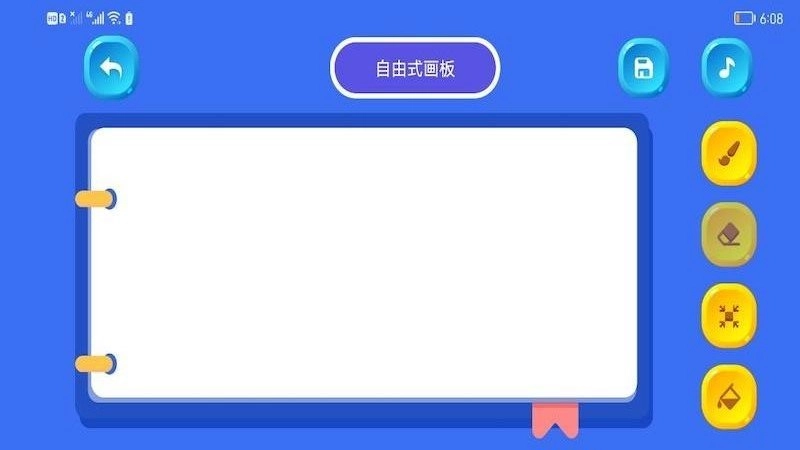 绘画乐园手机免费版图1