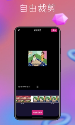 照片处理助手最新免费版图2