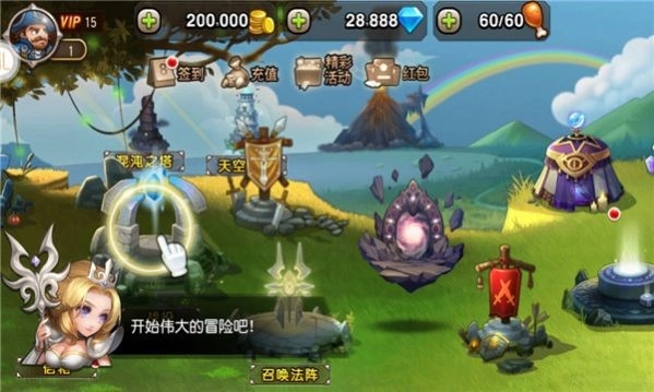 星月刀塔(1)