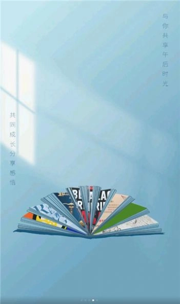 很赞学习安卓直装版图1