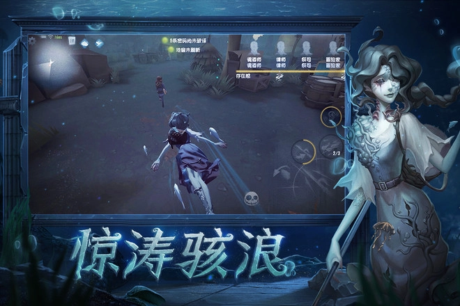 第五人格手游版图2