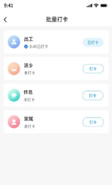 平安湾潭官方最新版图2