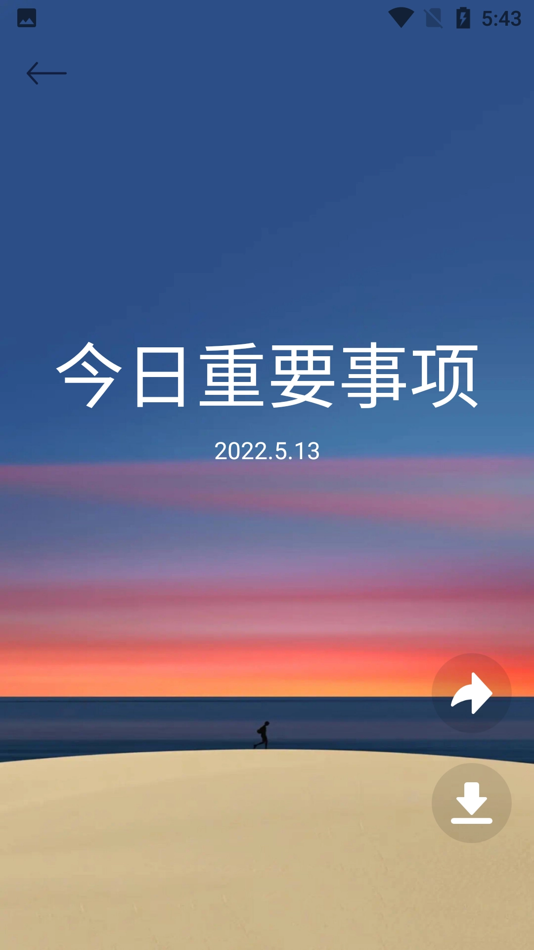 杨杨雨日志免费版图3