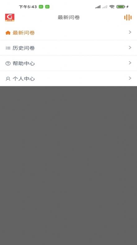 集调查原版图1