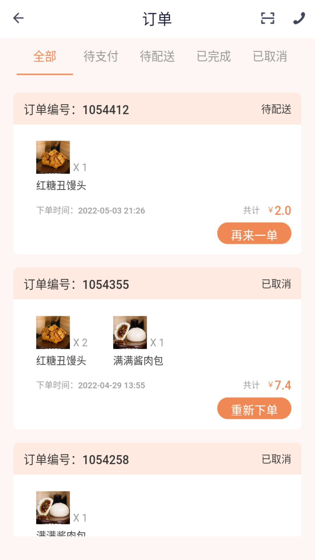 元小宝直装版图1