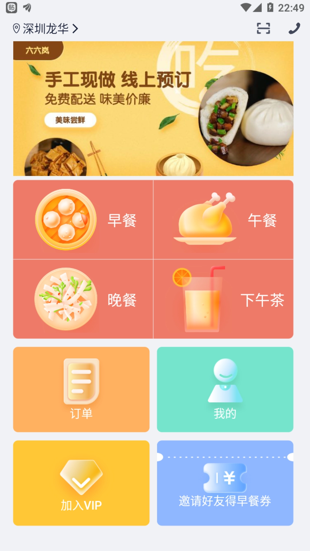 元小宝直装版图3