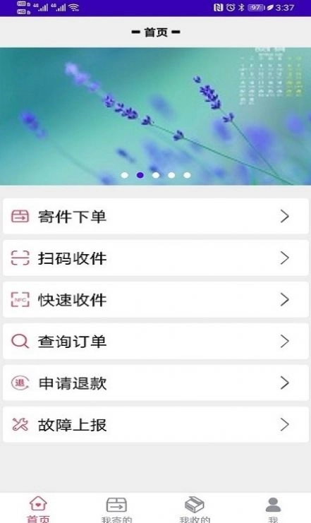 固达易免费版图1