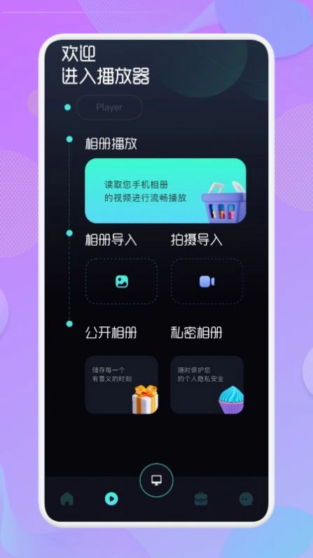 投屏TV工具原版图1