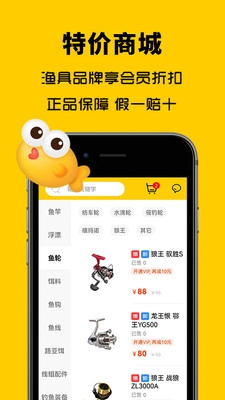 万峰神器完整版下载