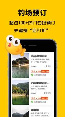 万峰神器完整版下载