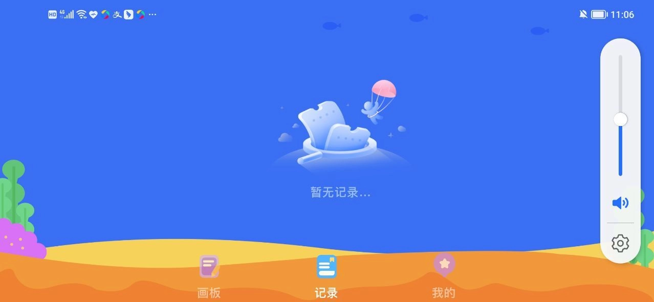 宝宝爱绘画正版图3