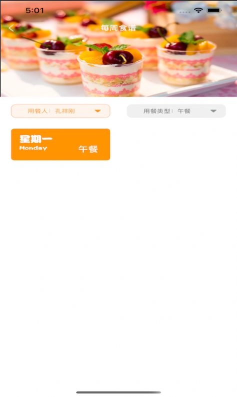 有智帮家最新版图1