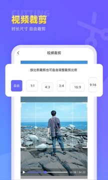视频去水印极速王手机正版图2