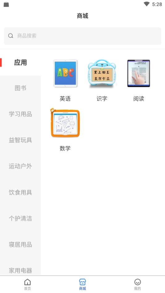 一度甄选官方版图1
