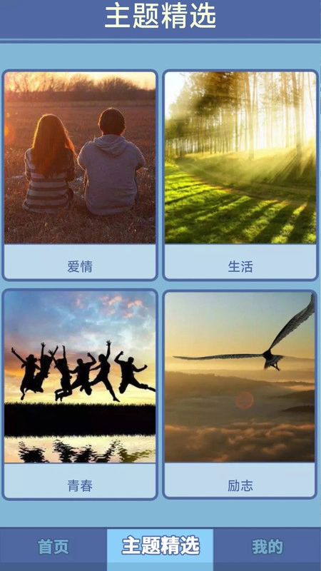 笔笔生辉手机正版图3