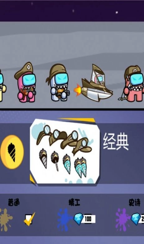 太空狼人特工3