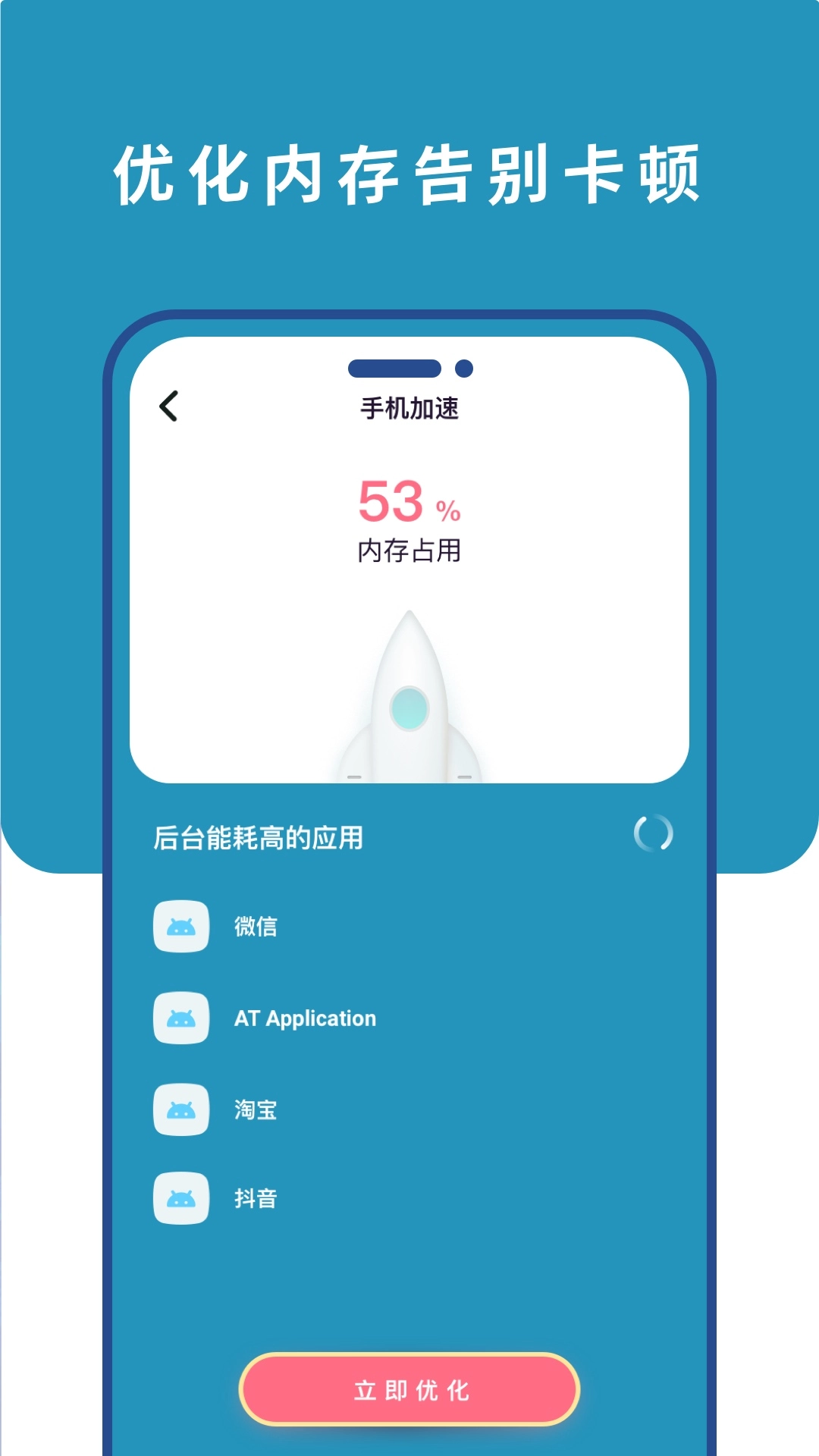 超能清理卫士免费原版图1