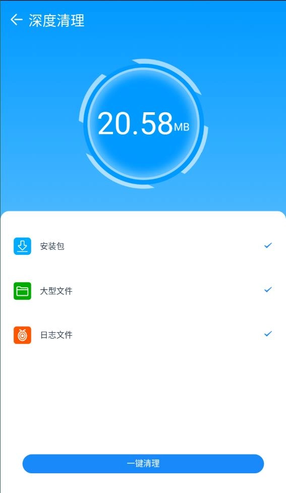 乐帮管家官方版图3