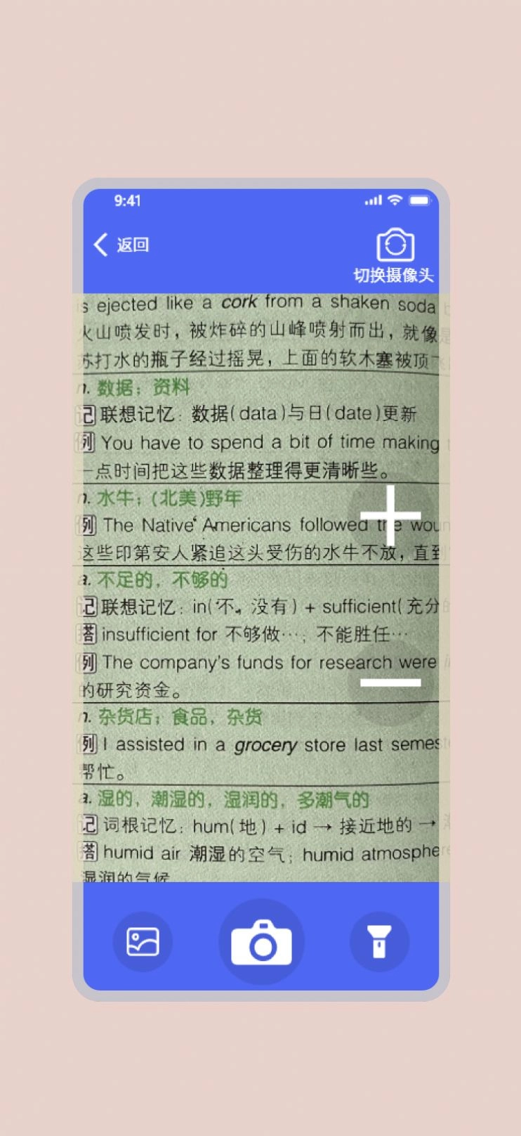 倍倍放大镜正版图1