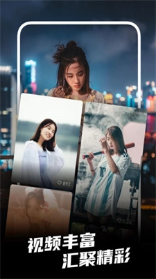 热料视频最新免费版图2