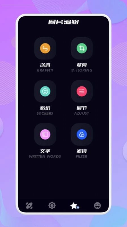 乐享投屏直装版图1