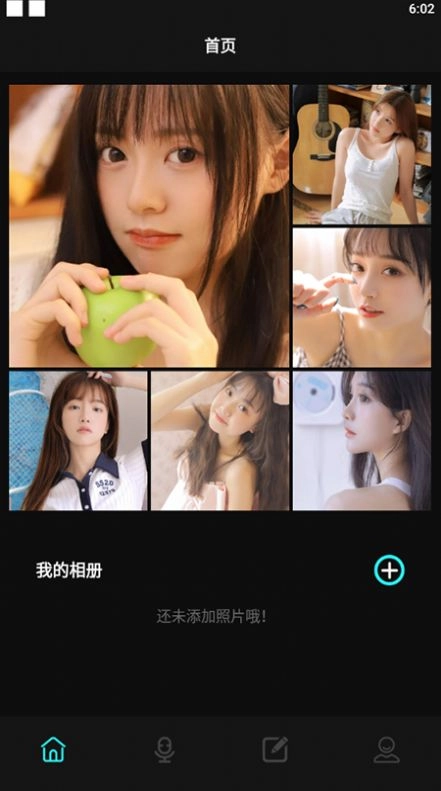录音笔记相册官方最新版图2