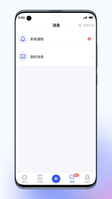 乌镇大管家手机最新版图2