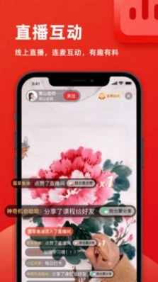花样小站官方版图3