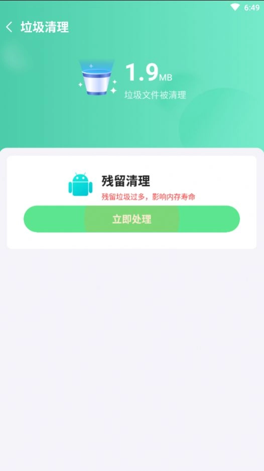 麦穗清理最新版图2
