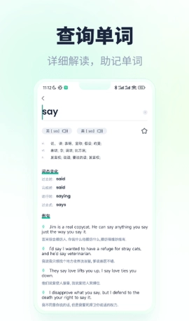 忘记背单词官方最新版