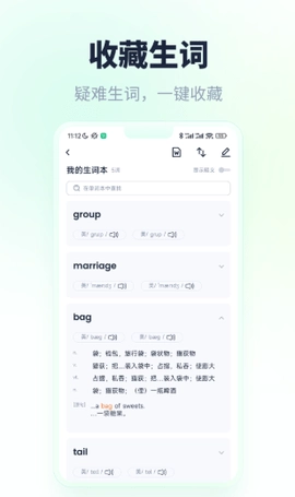 忘记背单词官方最新版