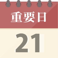 灯塔时刻