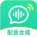 文字配音合成免费原版
