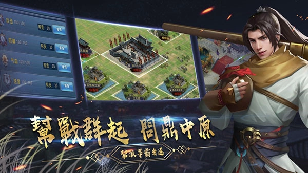 濡沫江湖无需登录版