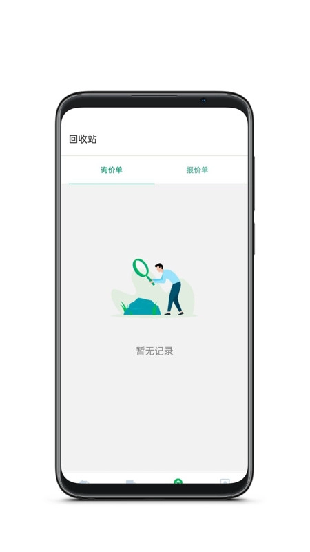 金掌易联手机版图2