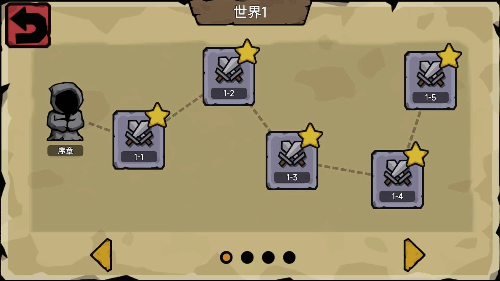 倒放勇者手游免费版图1