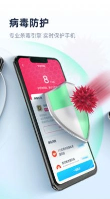 非凡清理专家最新版图1