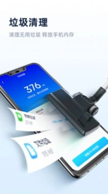 非凡清理专家最新版图2