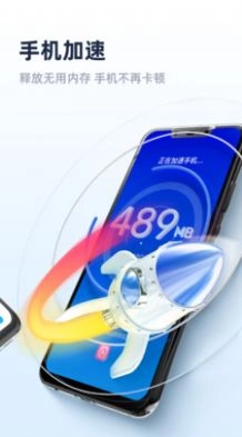 非凡清理专家最新版图3