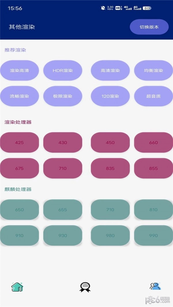 蓝狐助手