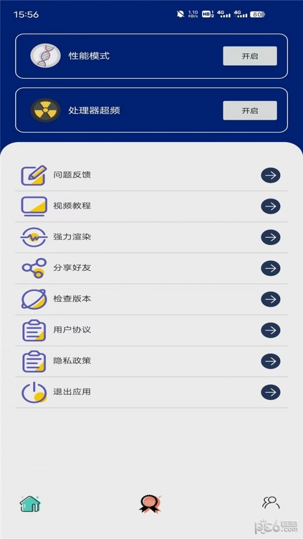 蓝狐助手