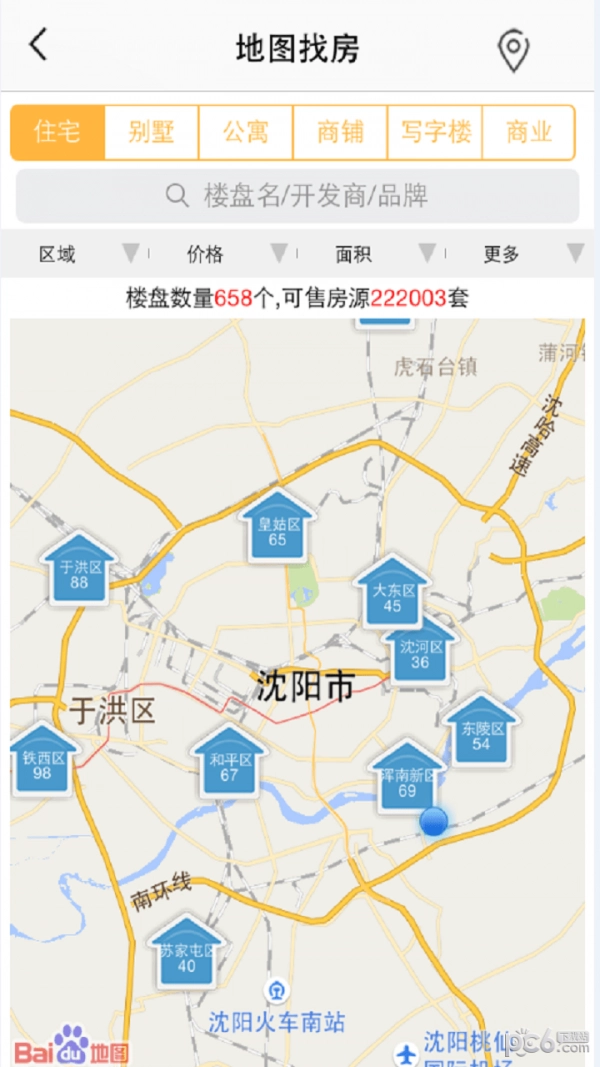 房谱官方正版图3
