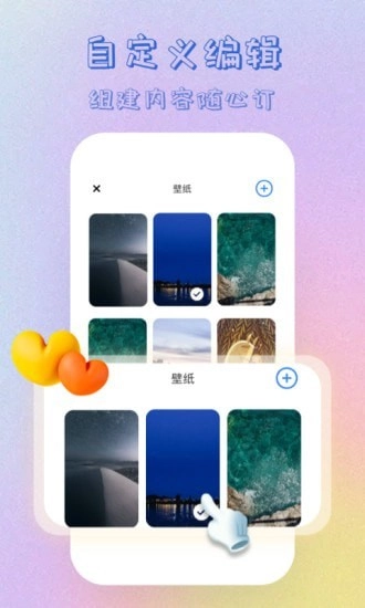 365倒计时正版图4