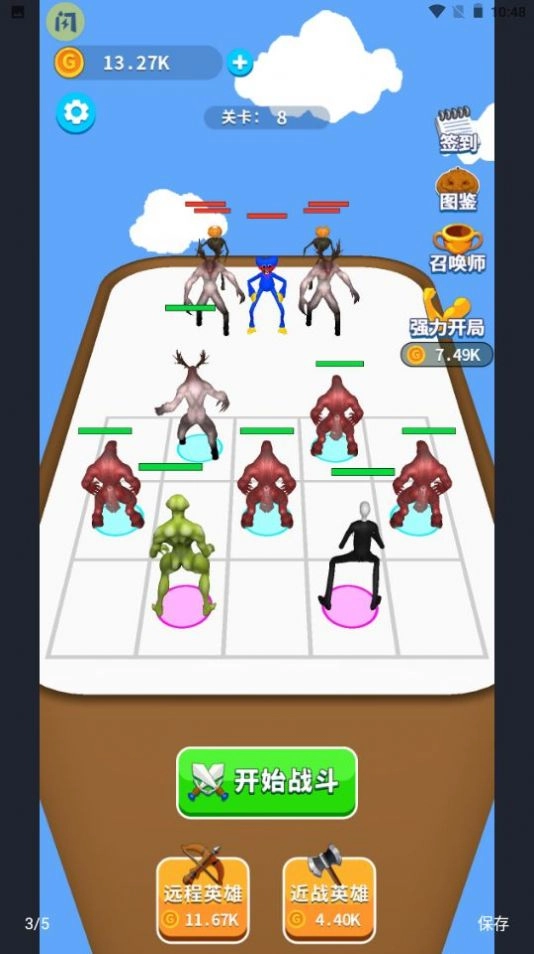 外星人合成赛手机正版图3