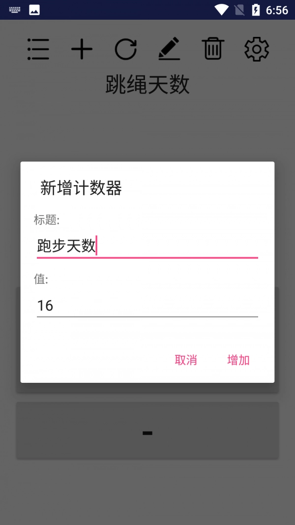 子煊统计官方正版图3
