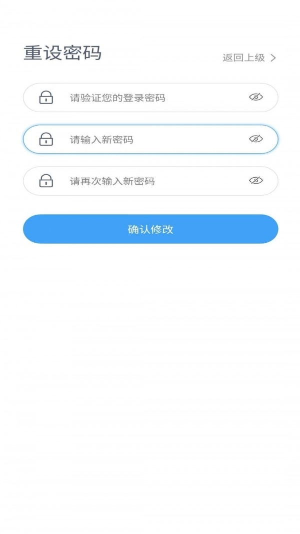 联防联控应急指挥平台官方正版图2